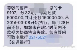 大洼讨债公司成功追讨回批发货款50万成功案例