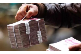 大洼企业清欠服务