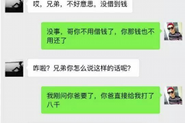 大洼贷款清欠服务
